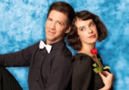 Шпилен а либе