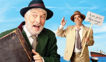 Menahem Mendl in Israel